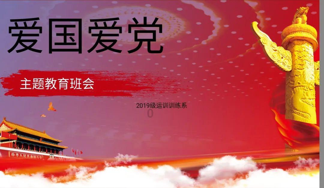 我的使命
